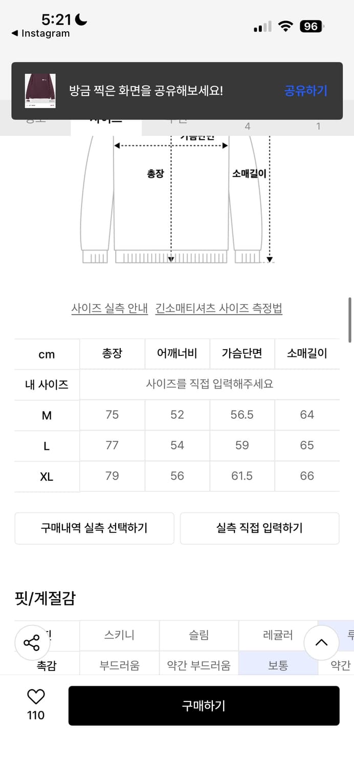 [M]밀로 아카이브 롱슬리브 다크 마룬 상품이미지2