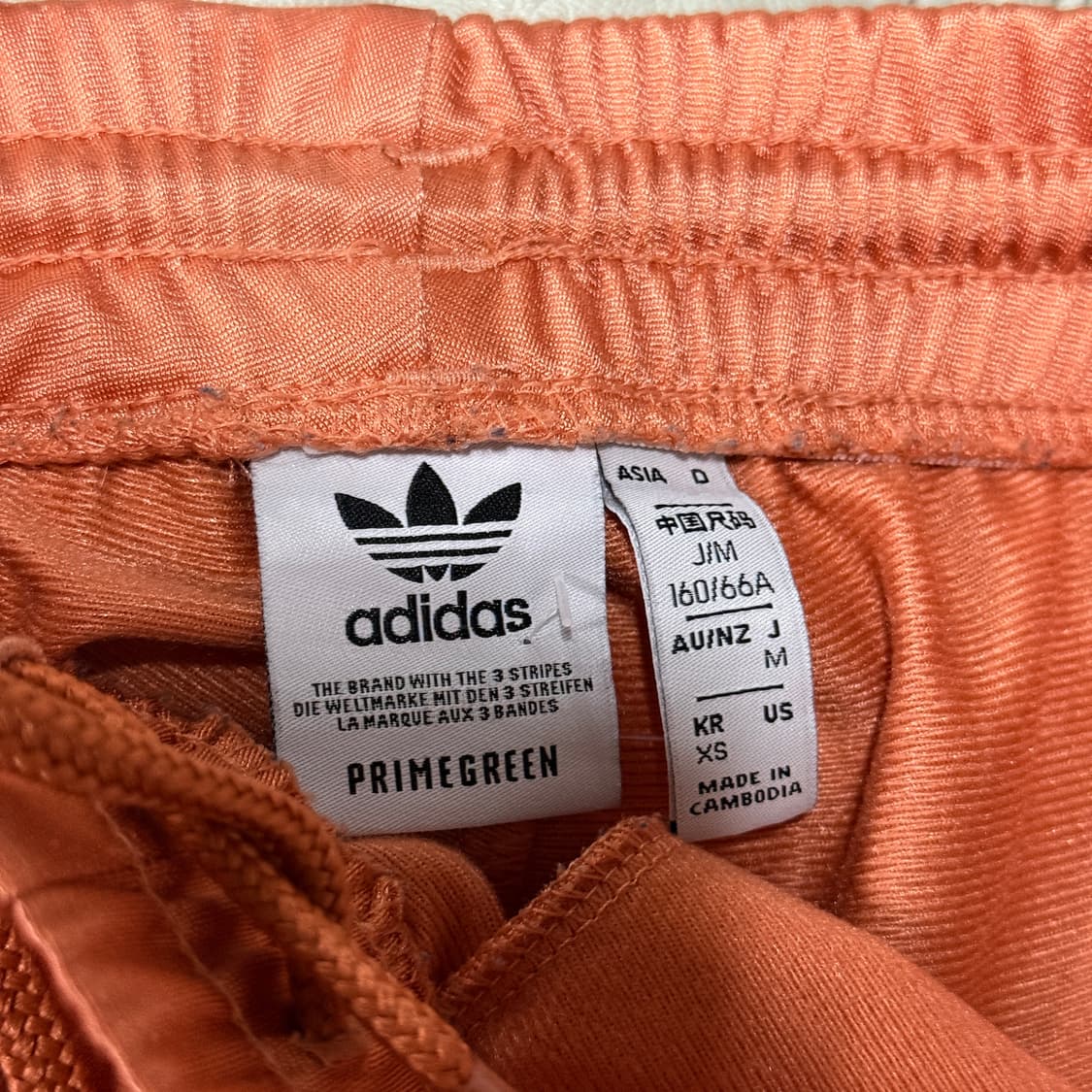 제니 팬츠 아디다스 아디브레이크 트랙 팬츠 코랄 상품이미지6