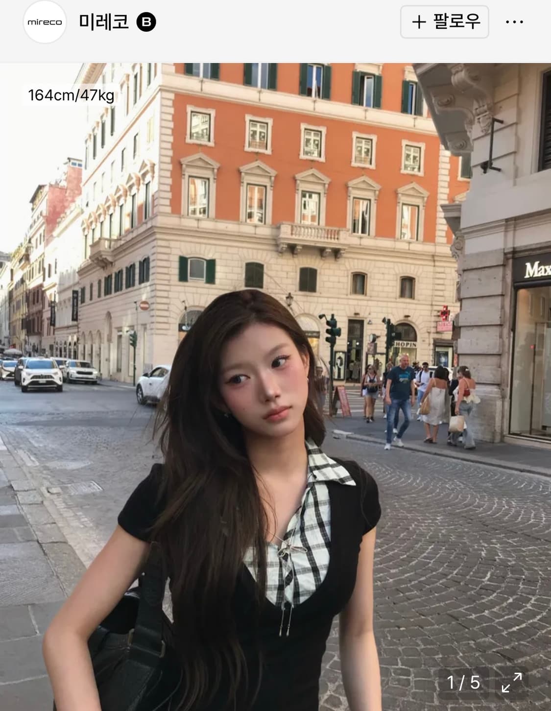 당일배송) 미레코 레이어드 티 민트 블랙 상품이미지3