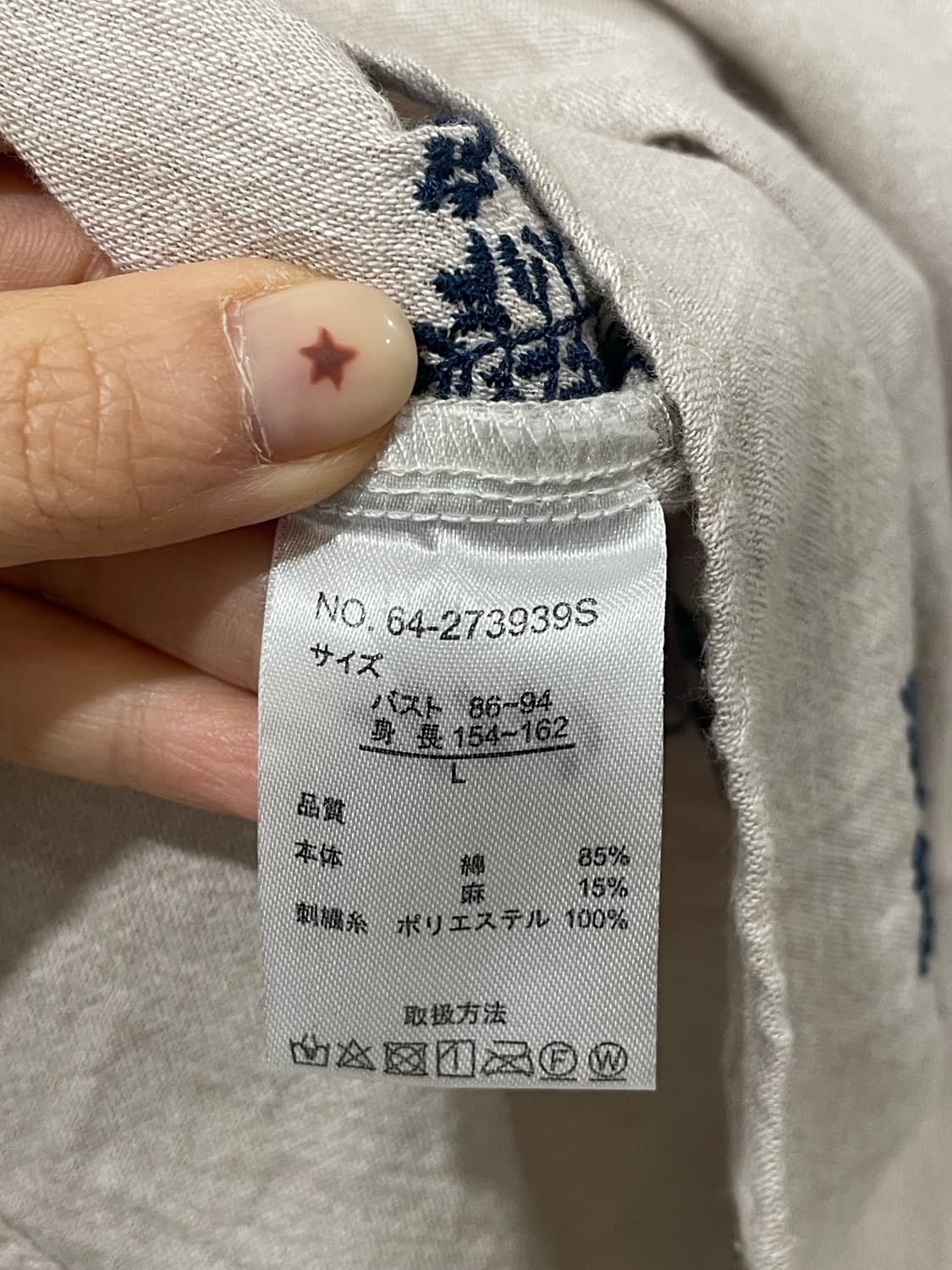 Natural oatmeal embroidery blouse 상품이미지9