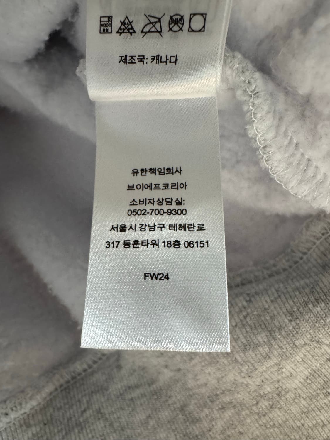 슈프림 S로고 집업 후드 애쉬 그레이 fw24  상품이미지5