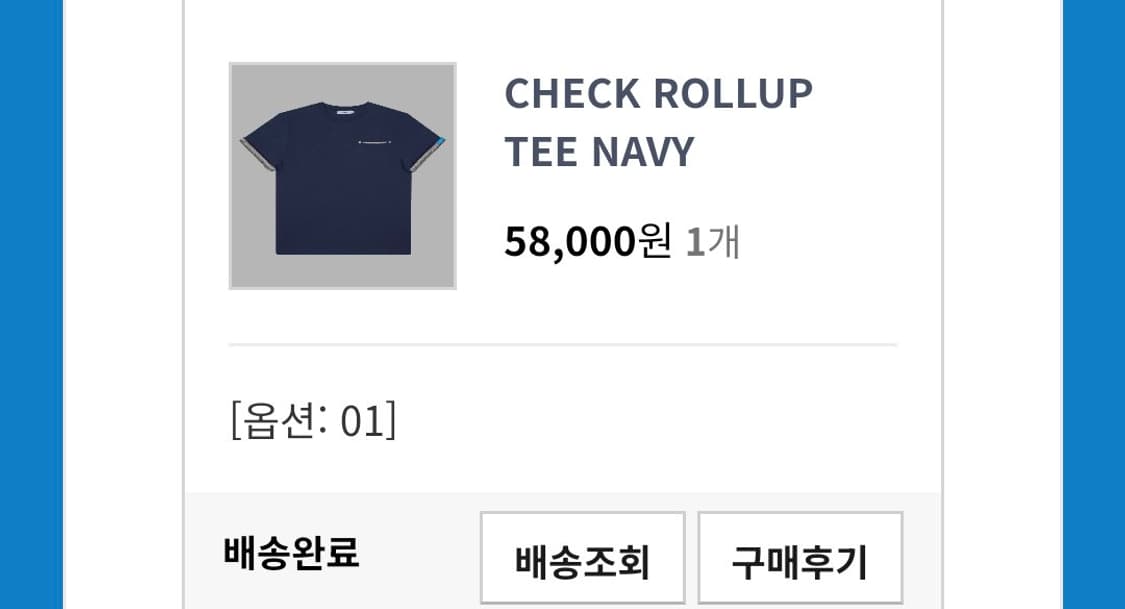 휴이 CHECK ROLLUP TEE NAVY 1 상품이미지1