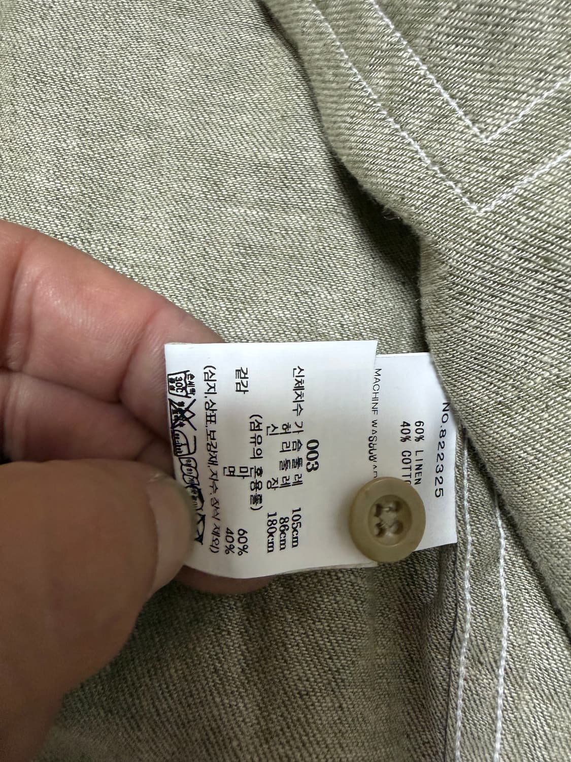 HAVERSACK 하버색 일본 명품 린넨 마 셔츠 남방 105XL  상품이미지6
