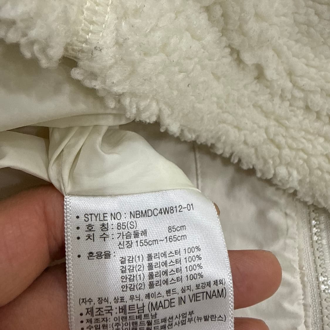 85 뉴발란스 덤블 플리스 자켓 0324T 상품이미지5