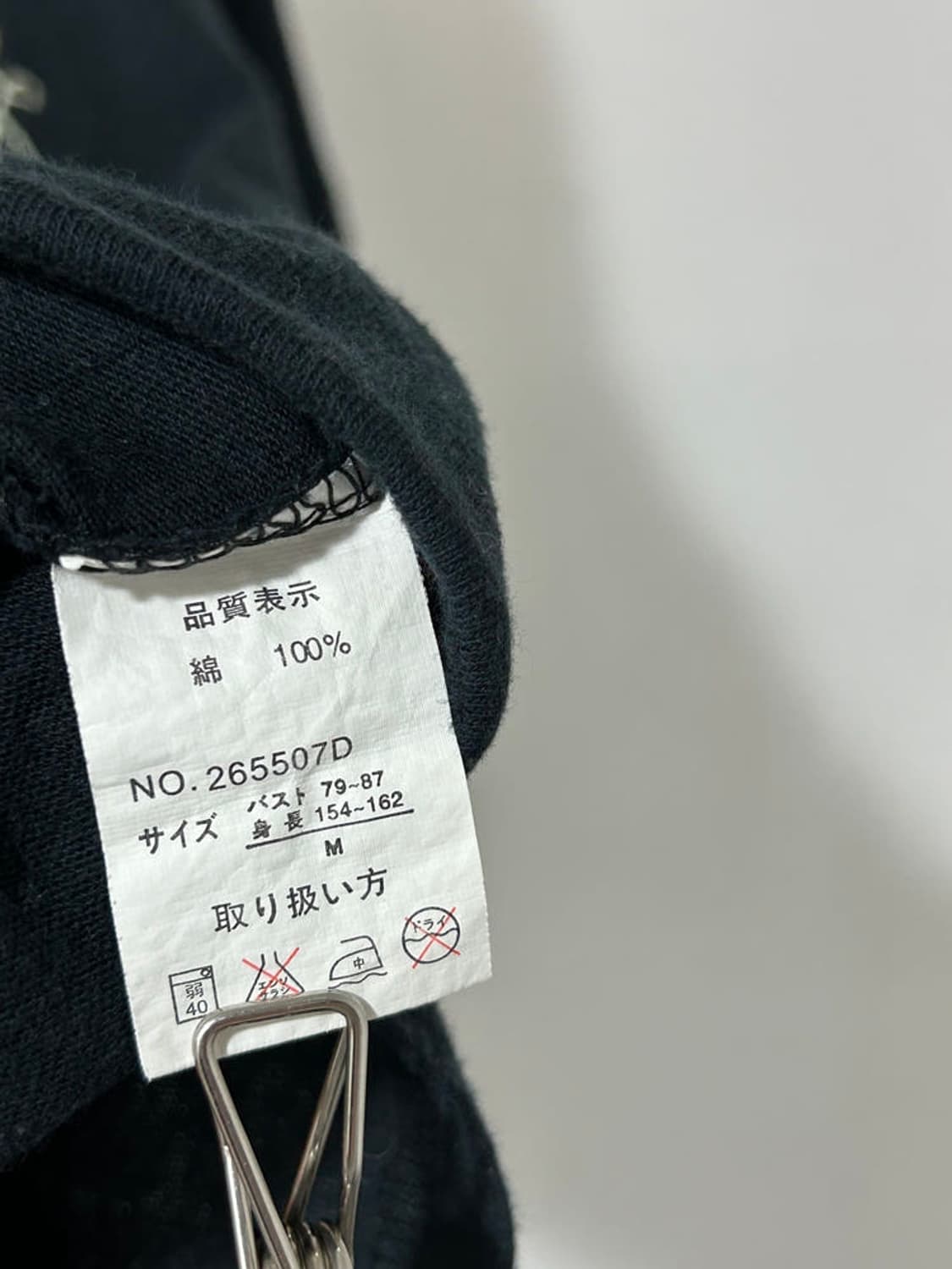 vtg top 상품이미지4