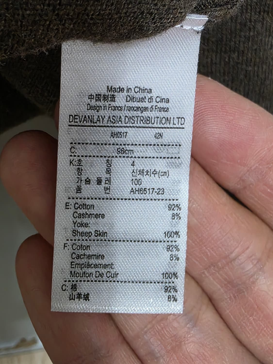 라코스테 남성용 코튼 캐시미어 혼방 가디건 100 상품이미지9