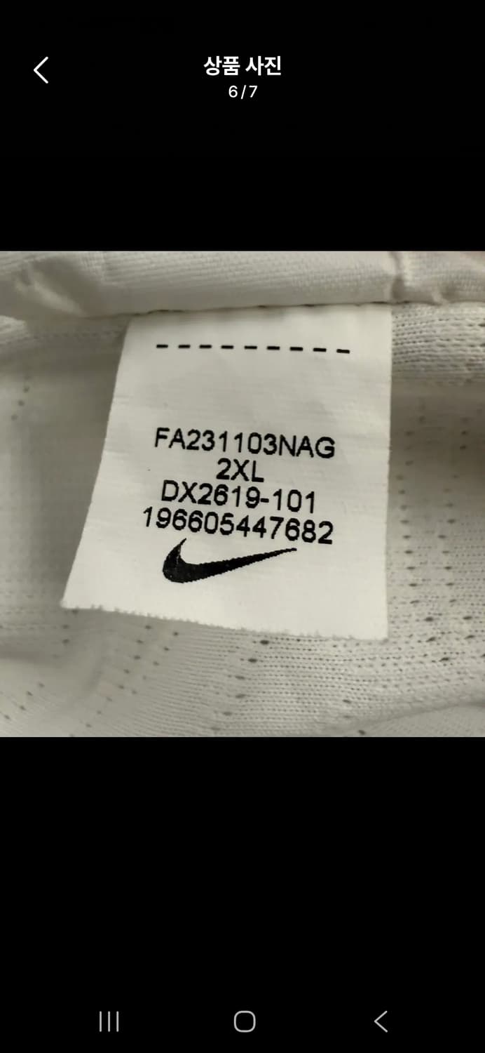[정품/2XL] 나이키 파리생제르망 psg 유니폼 어웨이 이강인 c1 상품이미지6