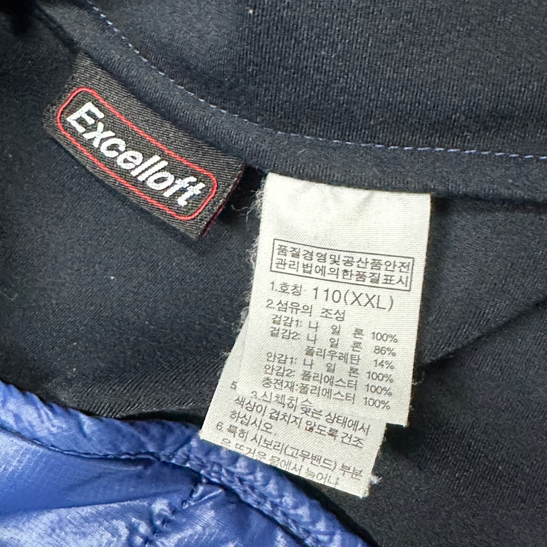 노페 아웃도어 경량 패딩조끼 XXL 상품이미지5