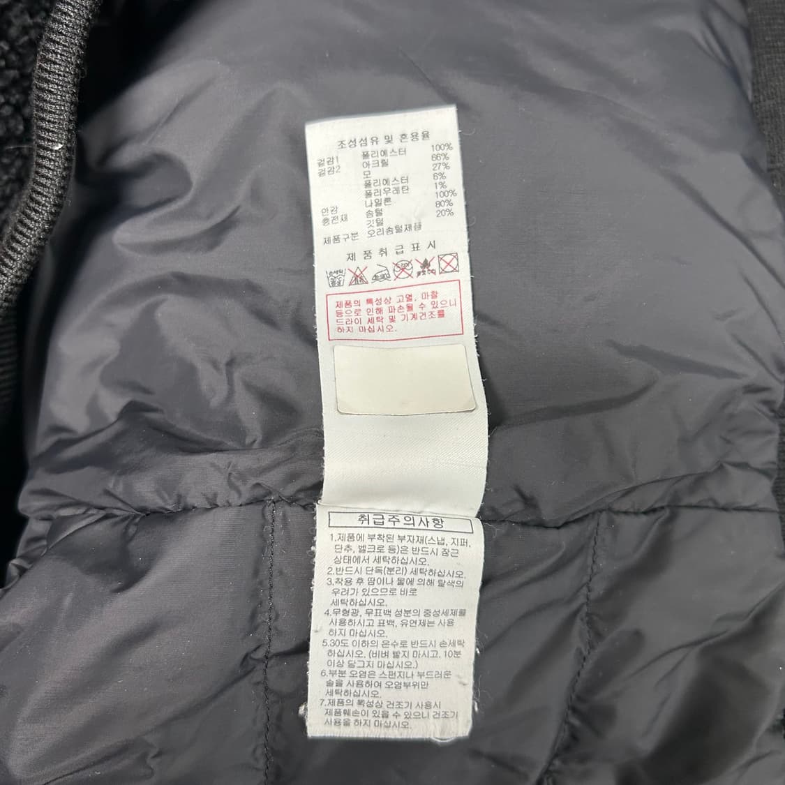 디스커버리 후리스 점퍼[1256] 상품이미지8