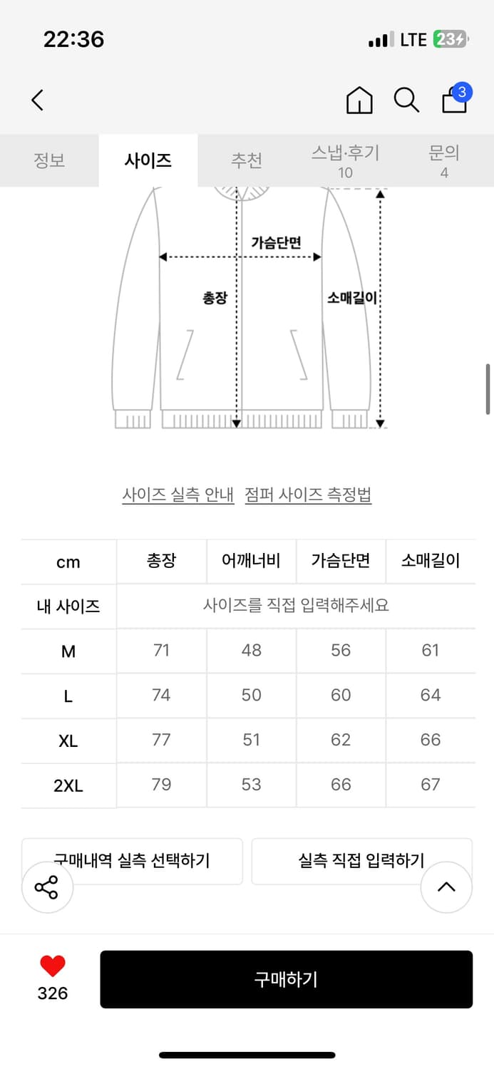 아비렉스 M65 필드 자켓 올리브 2xl xxl 상품이미지2
