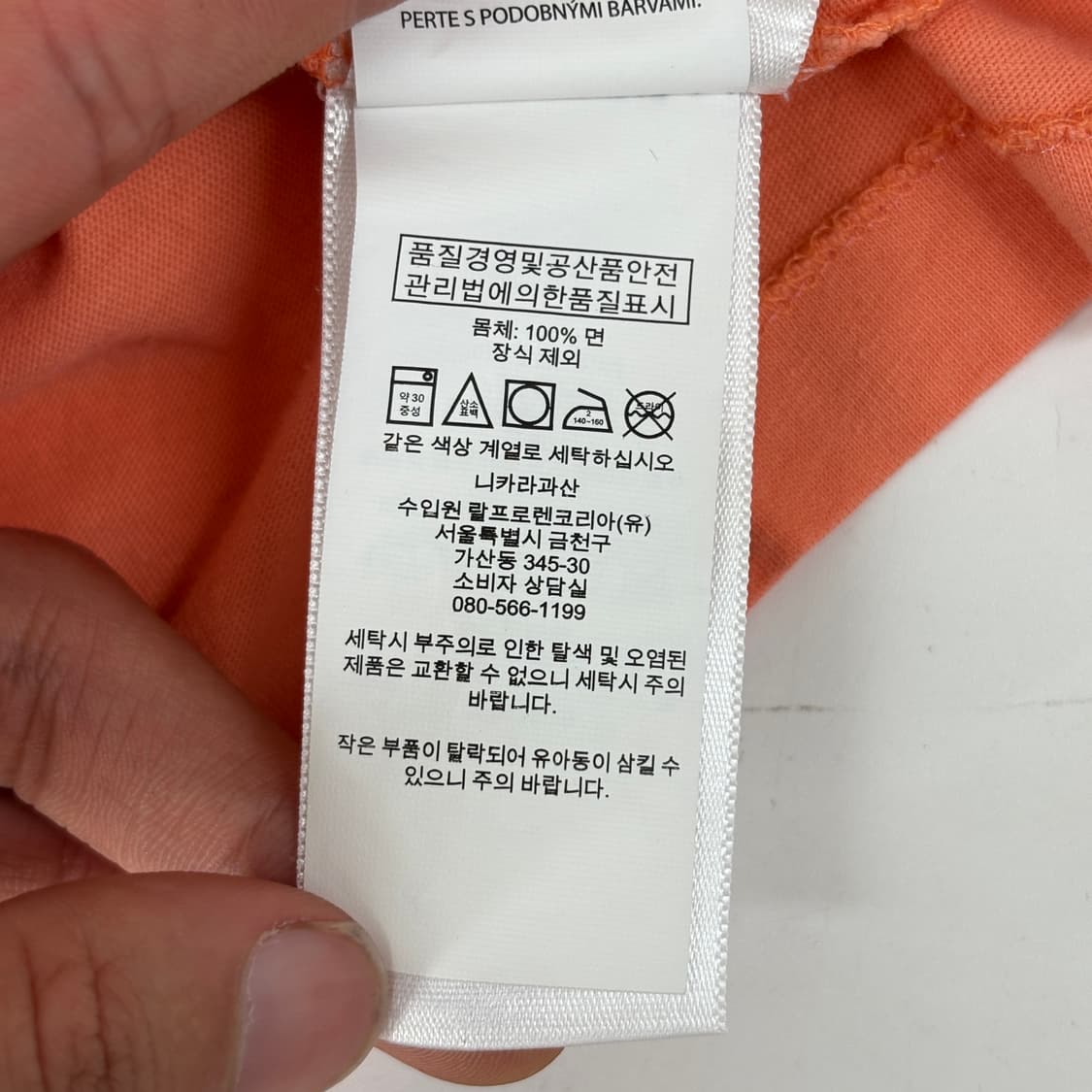 폴로 반팔티 상품이미지7