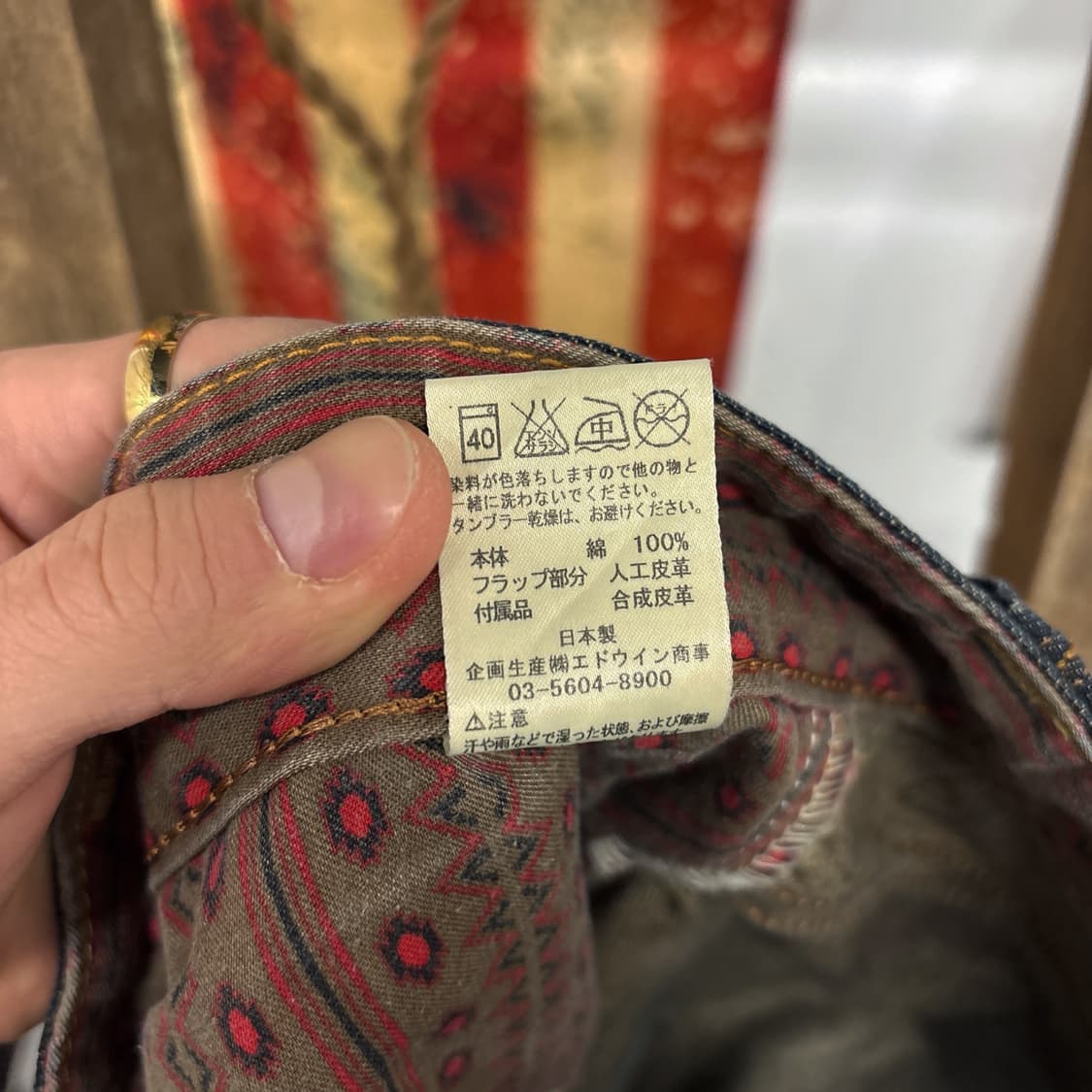 00s 에드윈 사우스웨스턴 무드 콘초버튼 커스텀 데님팬츠 N631 상품이미지10