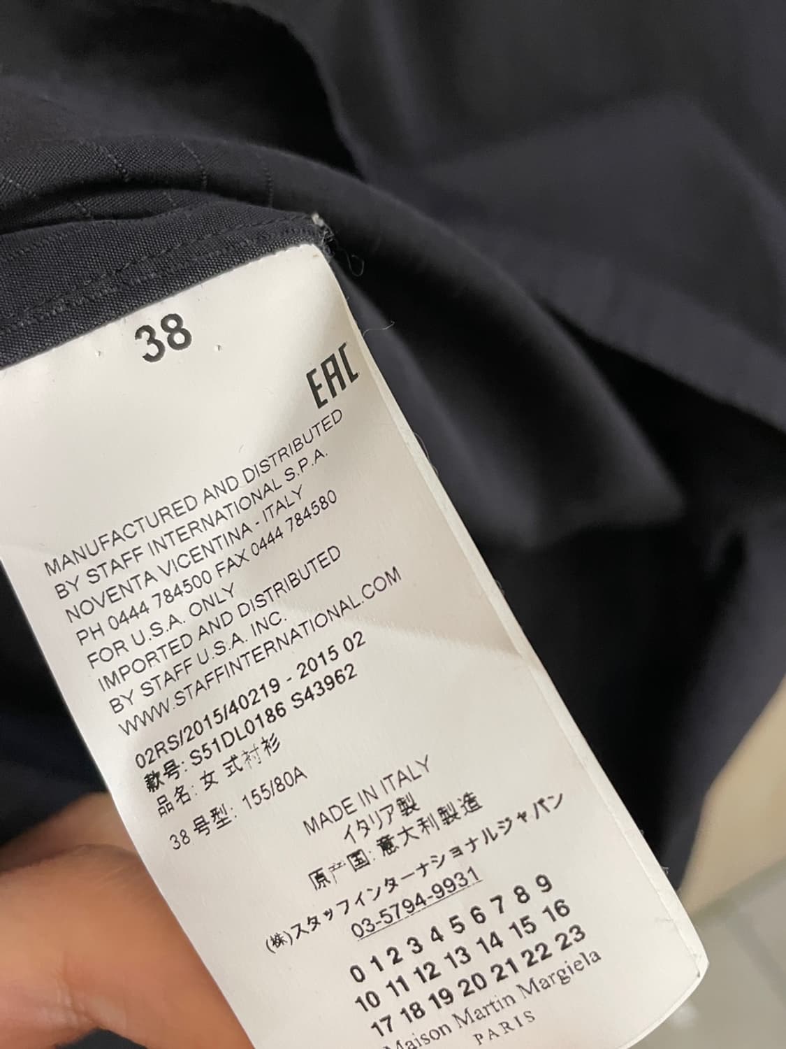 메종 마르지엘라 블랙 셔츠  상품이미지7