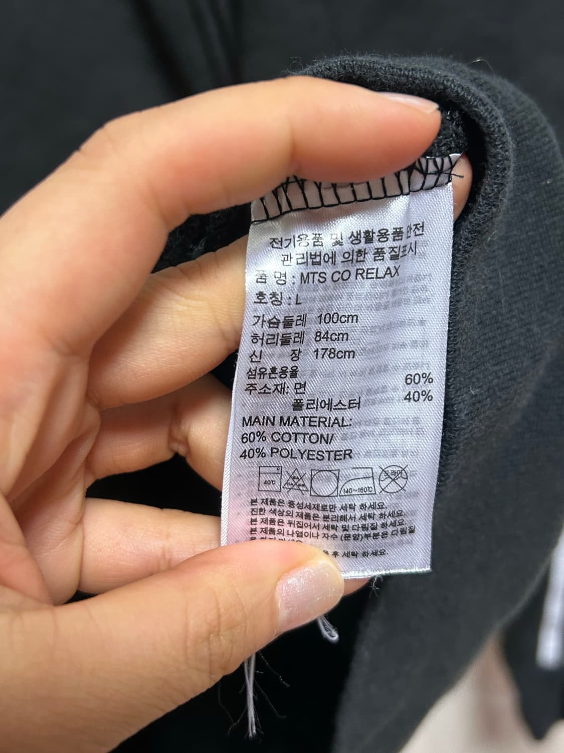 아디다스 져지 트랙탑 L 블랙 상품이미지4