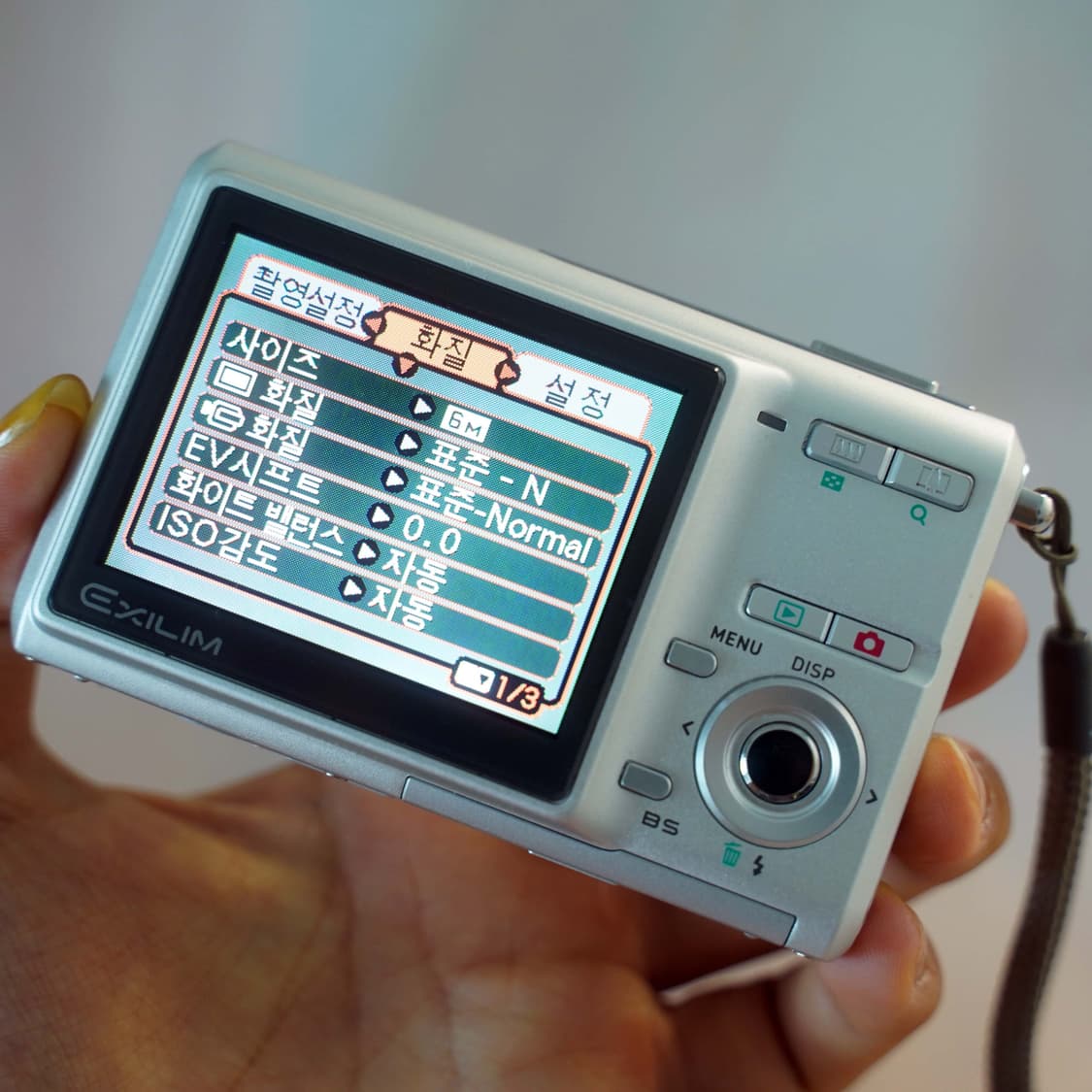 카시오 엑실림 EX-Z60 실버 Casio Exilim SILVER 상품이미지4