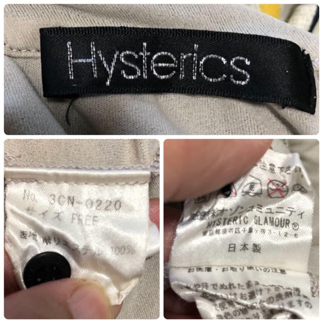 HYSTERIC GLAMOUR(히스테릭 글래머) 슬리브리스 상품이미지7