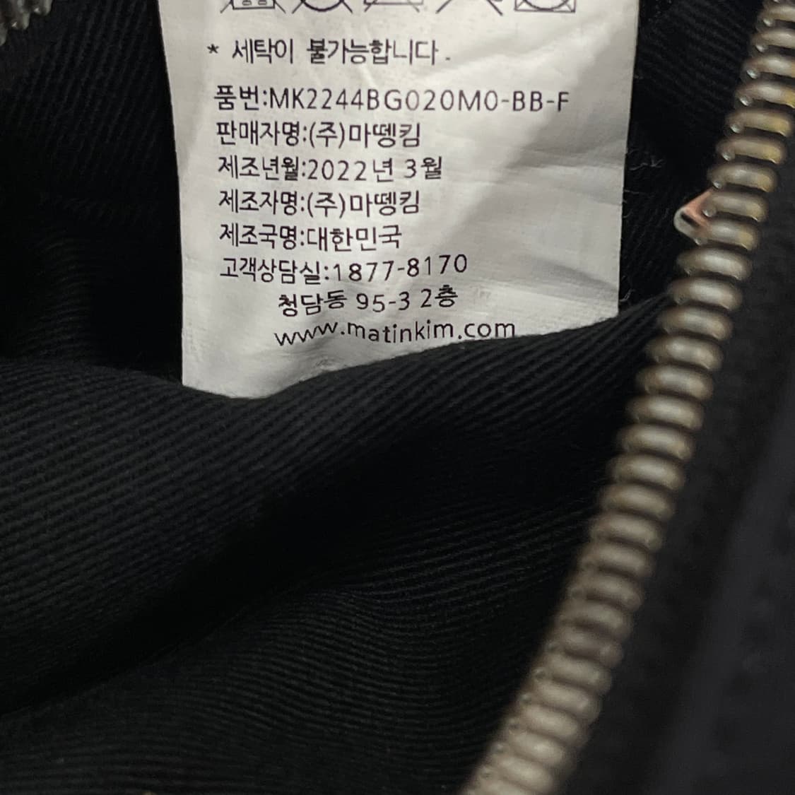 마뗑킴 베이비 스포티 토트백 크로스백 가방 블랙 상품이미지5