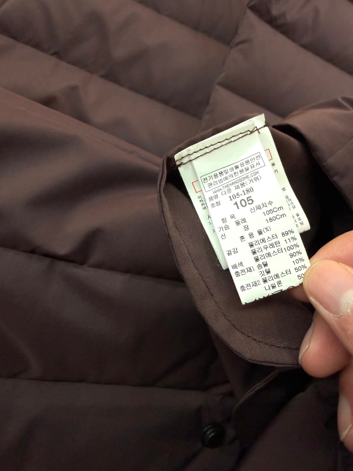 105/ 시스템옴므 구스다운 롱 패딩코트 자켓 상품이미지9