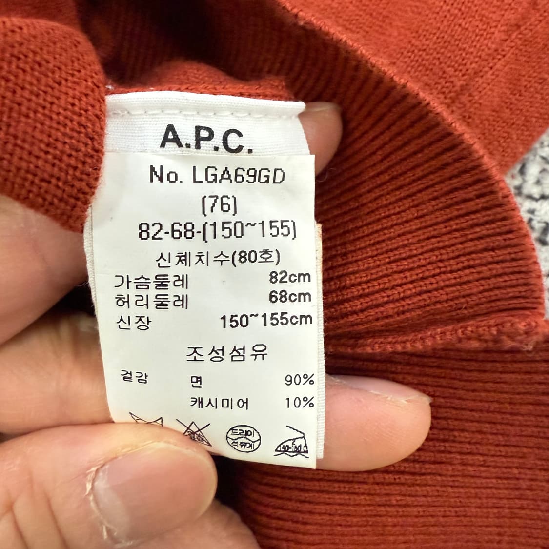 [XS] A.P.C 아페쎄 여성 캐시미어 혼방 라운드넥 니트 0109T1 상품이미지4
