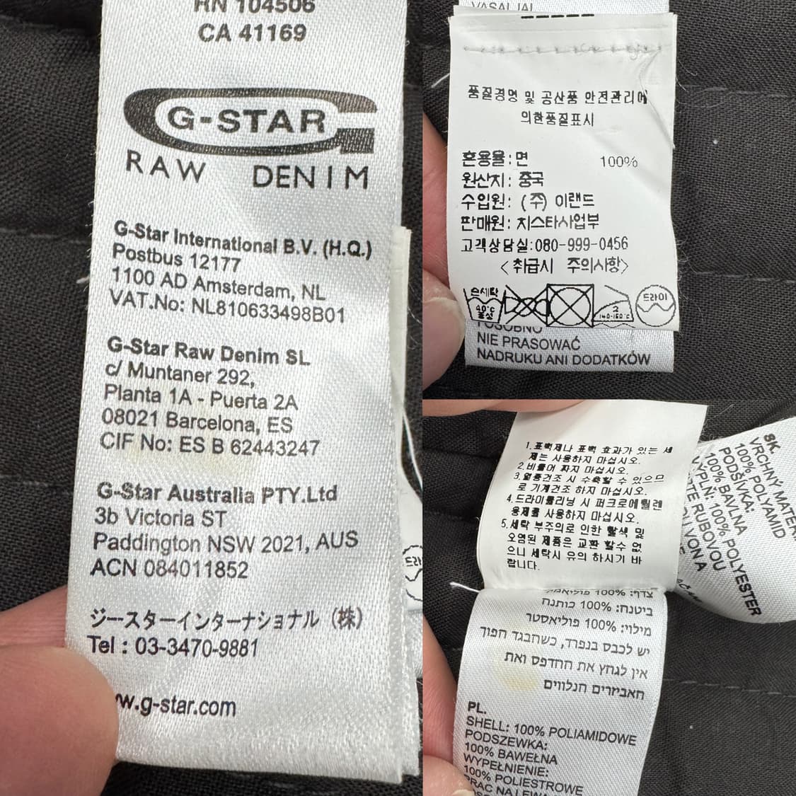 지스타 로우 퀼팅 바이커 자켓 상품이미지10