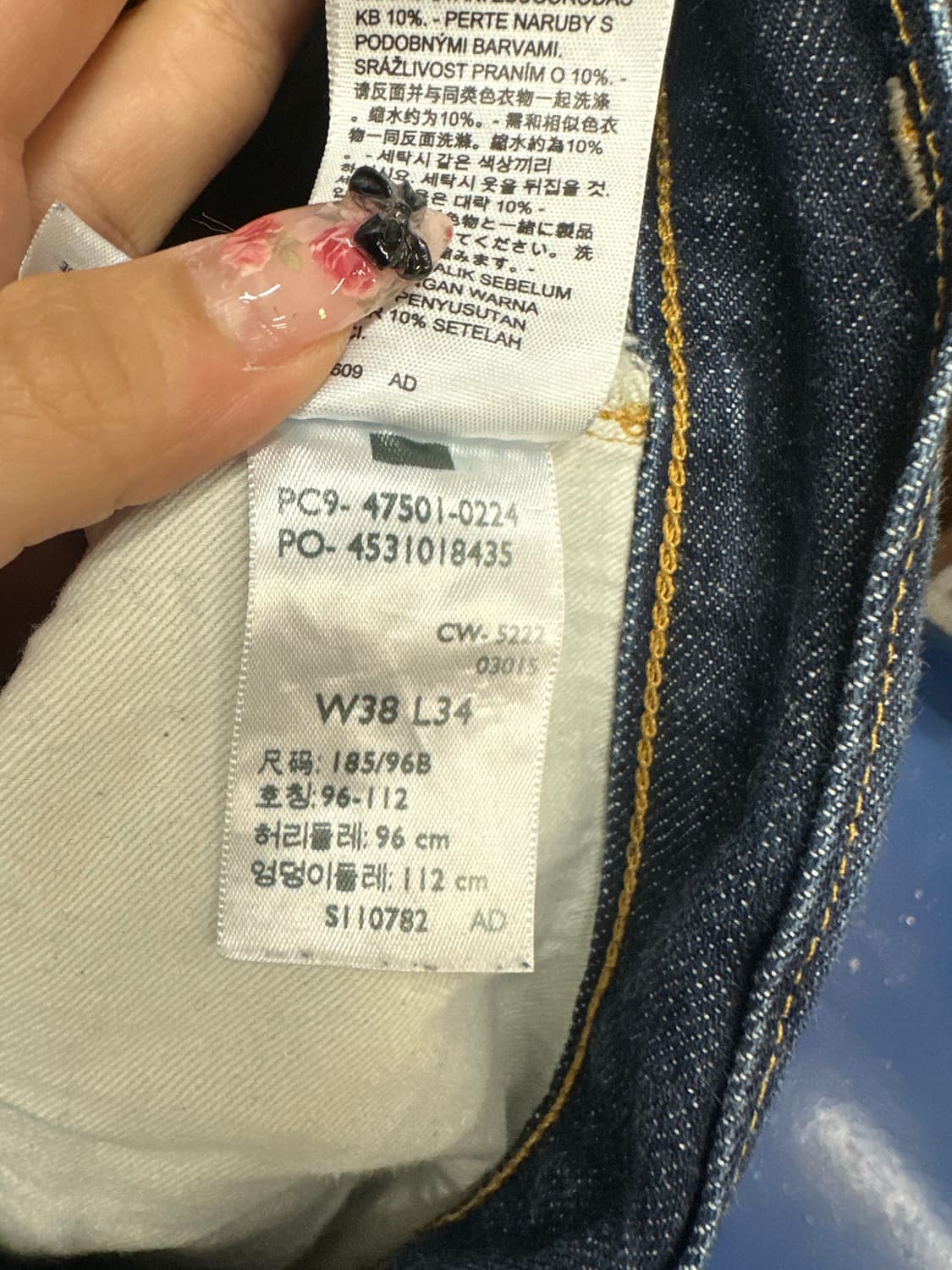 LVC리바이스 501xx 47501셀비지 상품이미지6