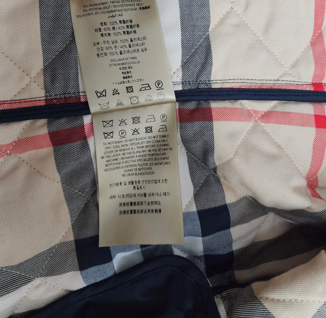 버버리 다이아몬드 퀼팅 자켓 정품 s 애쉬허스트 상품이미지7