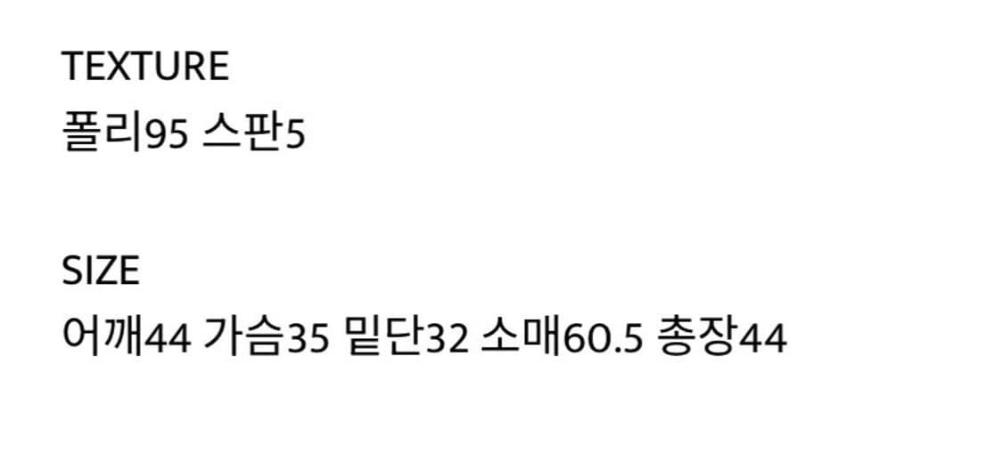 아워캐비넷 티셔츠 니트 (free)(1번 시착) 상품이미지5