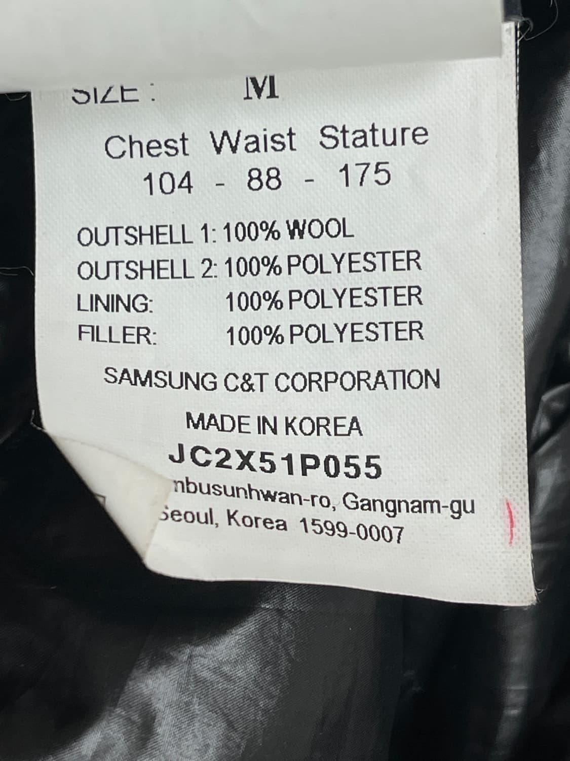 준지 블랙 바시티 가디건 M(105) 상품이미지5