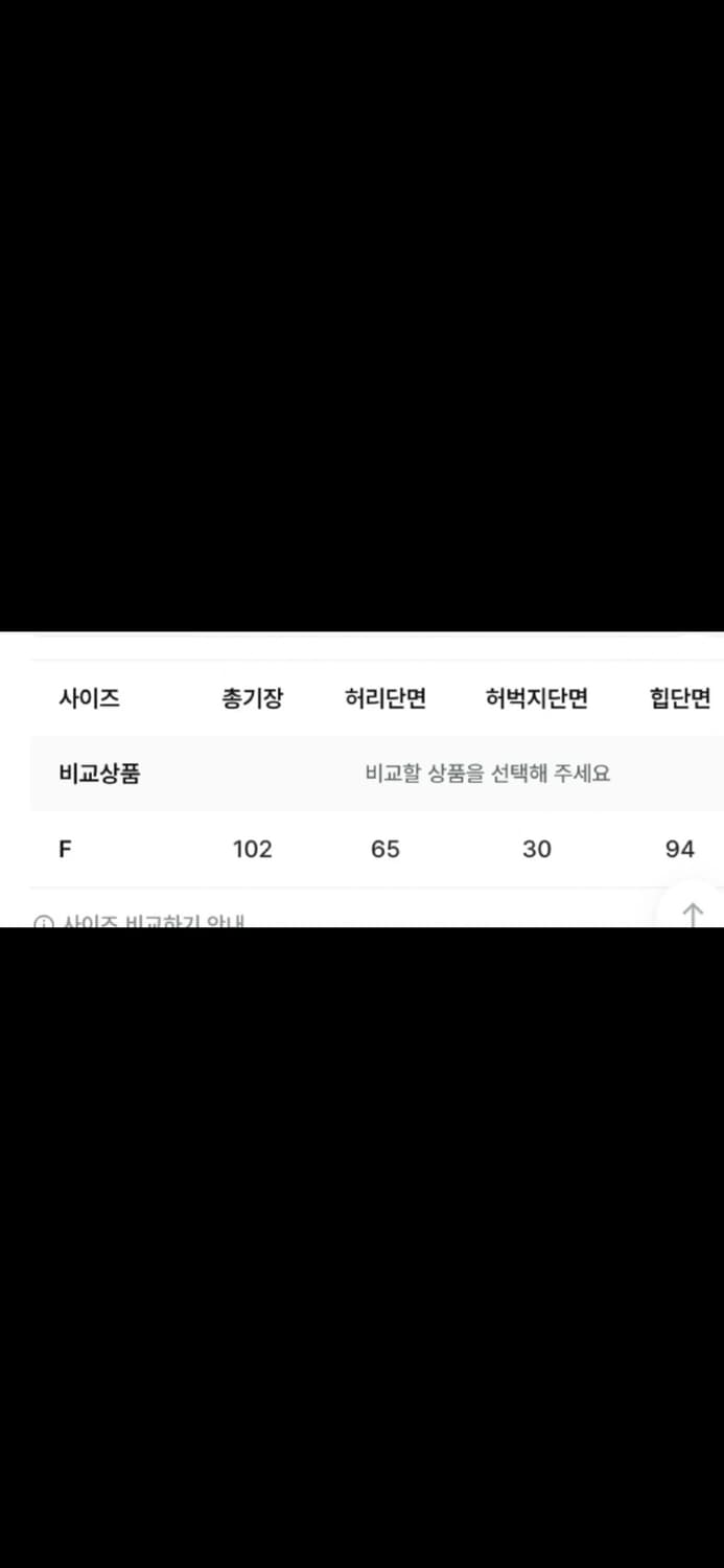 에잇세컨즈 린넨팬츠 상품이미지6