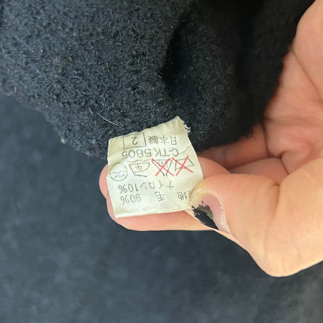 일본 빈티지 울 자켓 상품이미지6