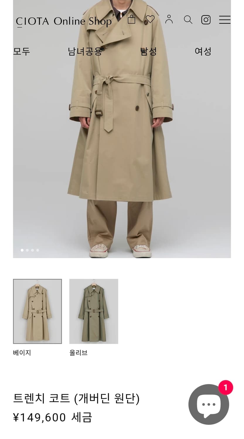 시오타 수빈코튼 트렌치코트 상품이미지2