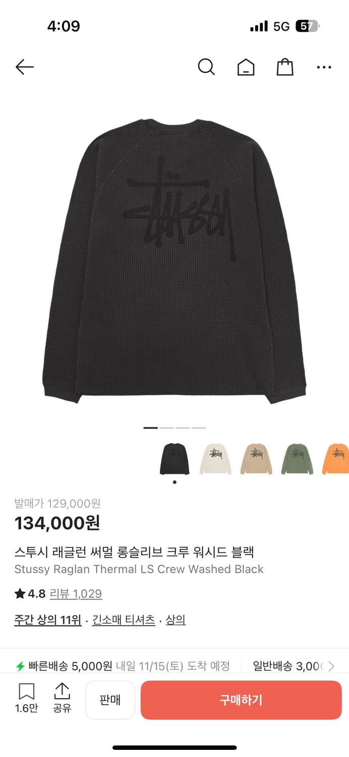 스투시 레글런 써멀 롱슬리브 크루 워시드 블랙 상품이미지1