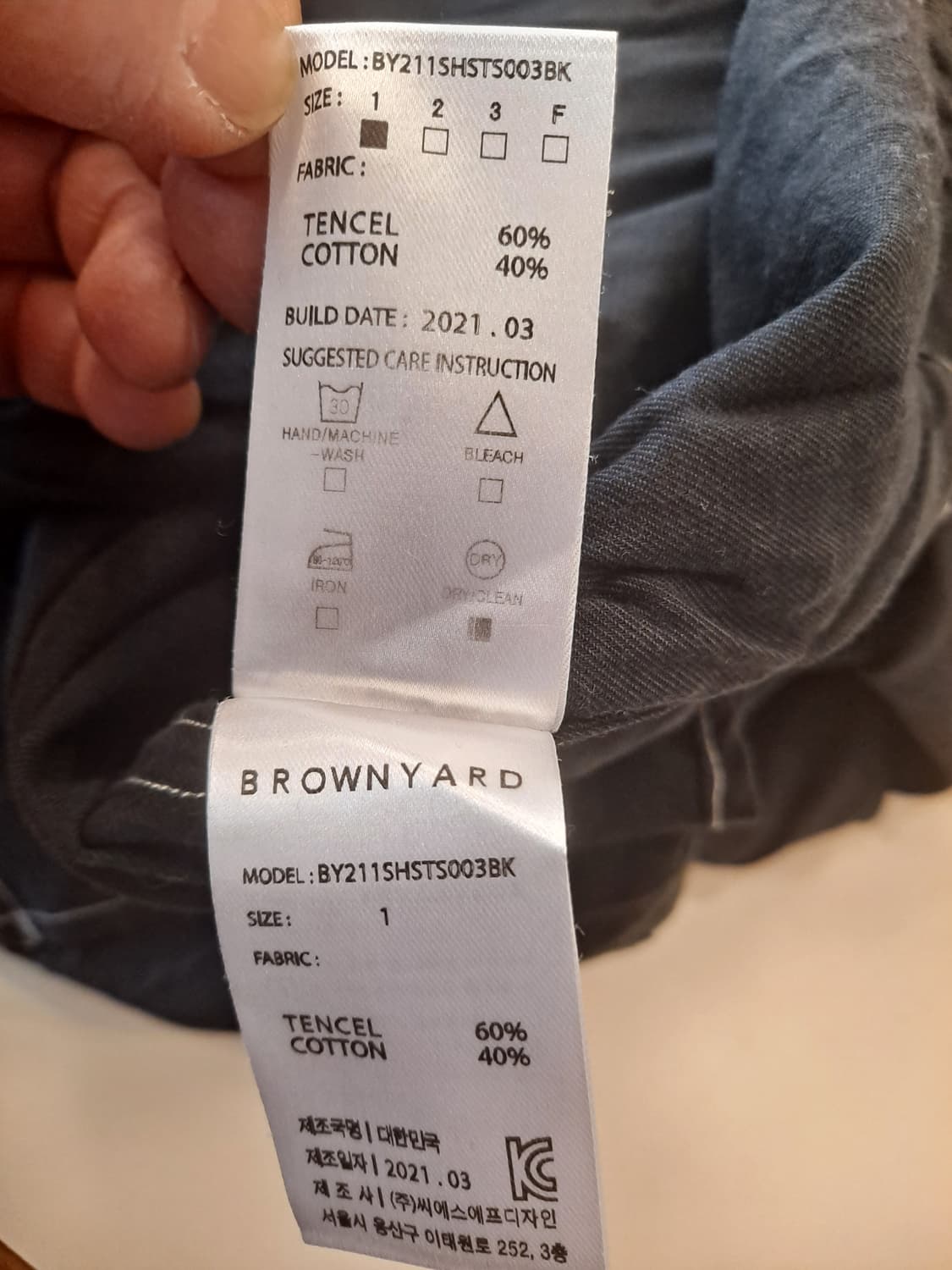 8division X 브라운야드 텐셀스티치셔츠 1사이즈 상품이미지6