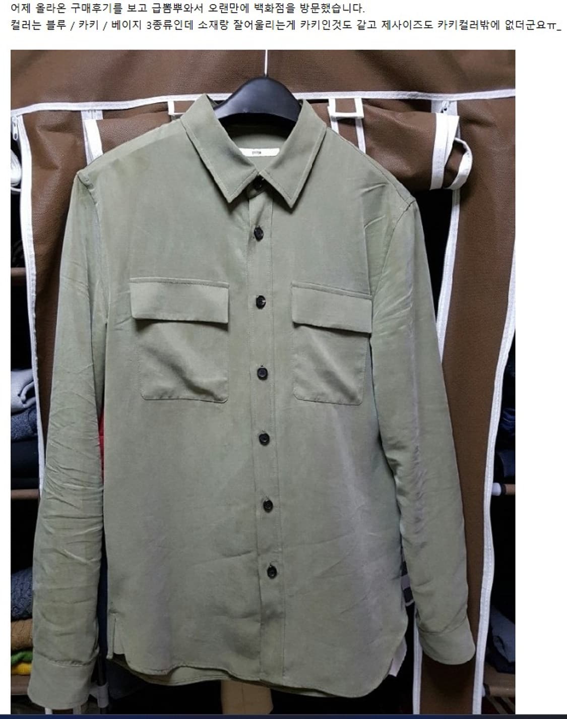 시스템 옴므 레이온 블랙 플랩 셔츠  상품이미지6