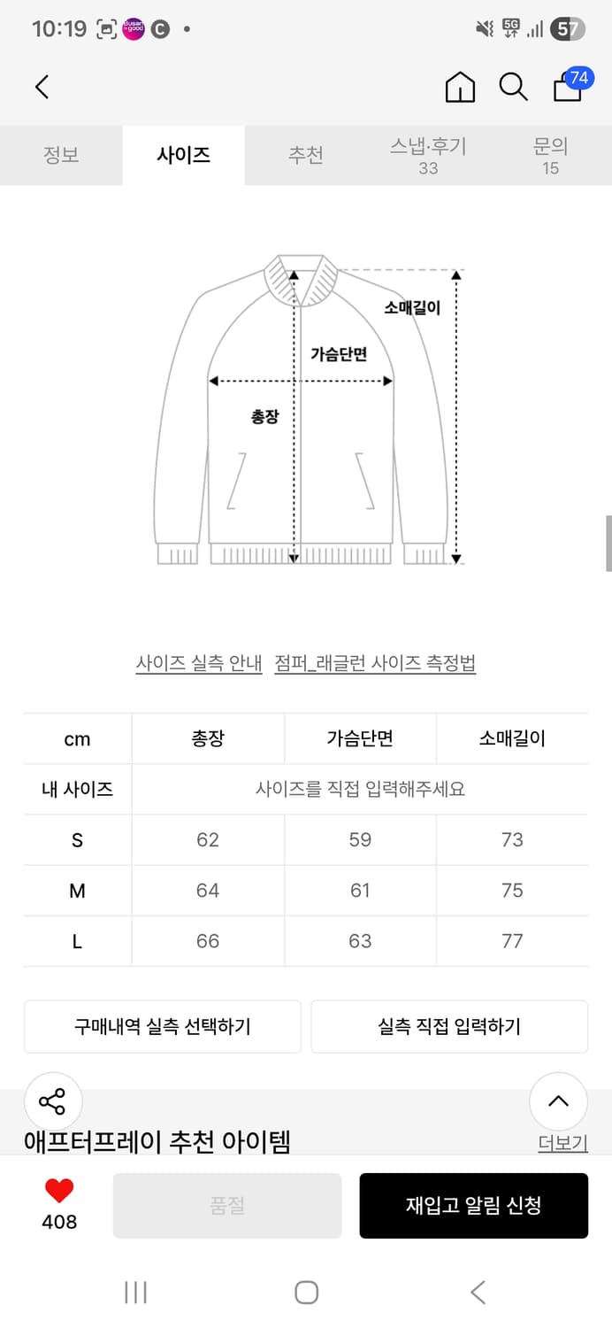 애프터프레이 인타르시아 후디 집업 니트 민트 상품이미지4