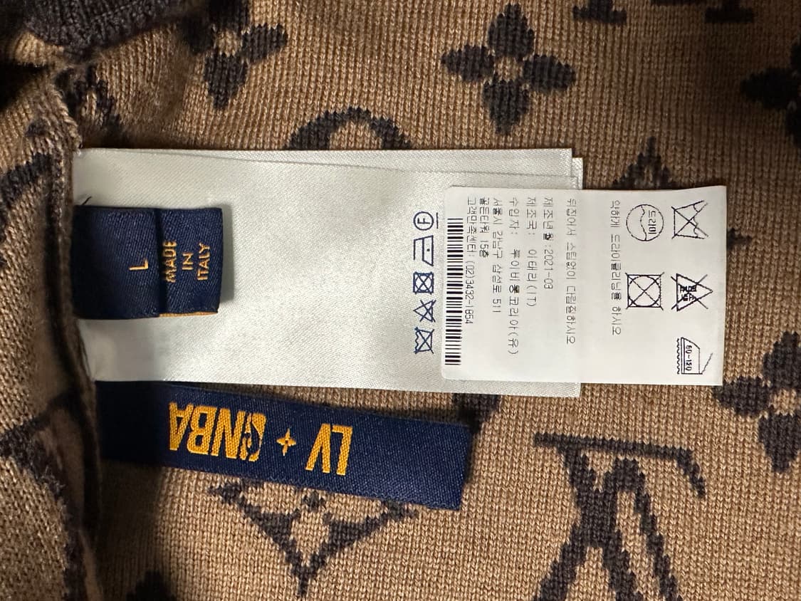 루이비통 nba 집업 니트 상품이미지5