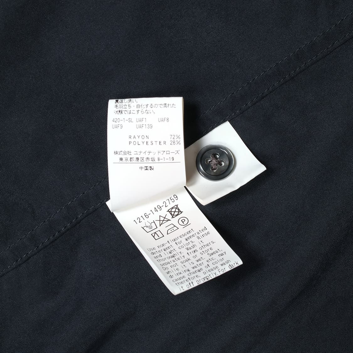 BEAUTY&YOUTH UNITED ARROWS 상품이미지9