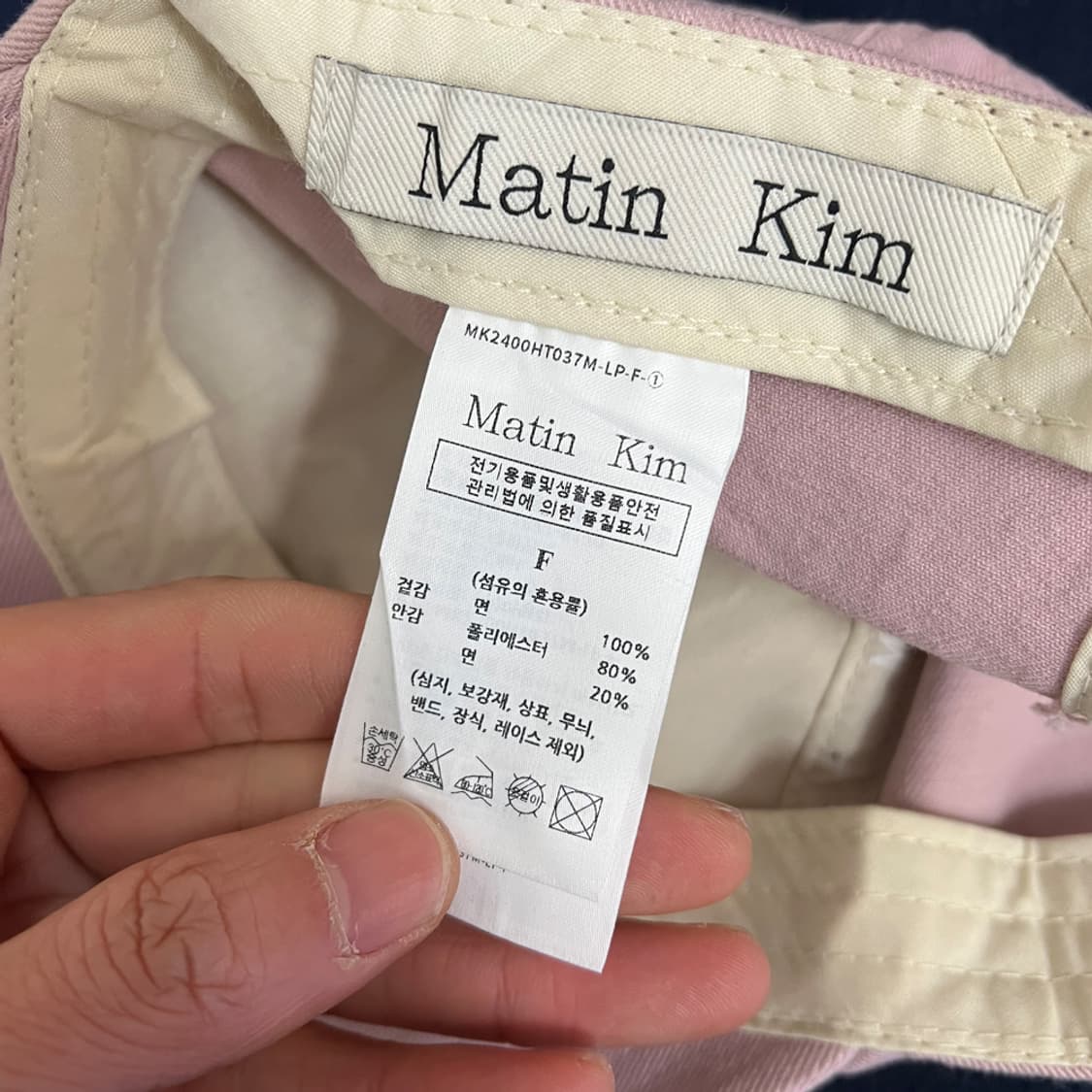 마뗑킴 라이트 핑크 코튼 워시드 볼캡 모자 상품이미지4