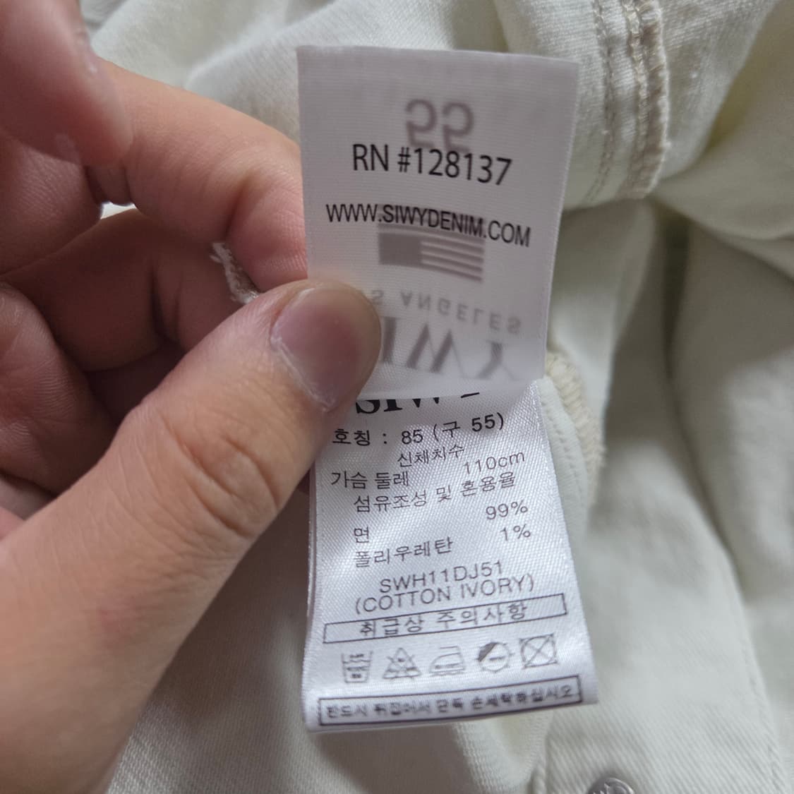 ✨ (만원 빈티지) 빈티지 아이보리 데님 자켓  상품이미지6
