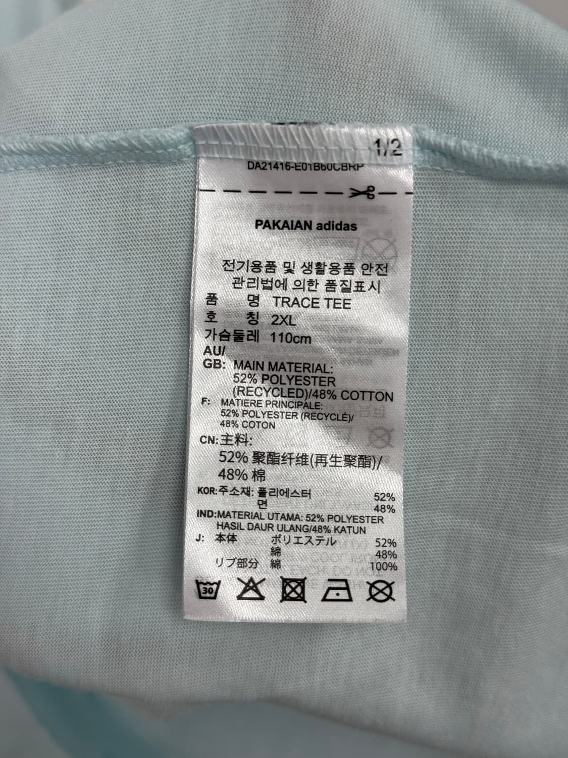 아디다스 스카이블루 링거티 상품이미지5