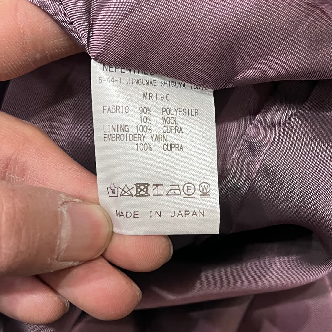  니들스 자수로고 개버딘 스포츠 자켓 y15242 상품이미지9