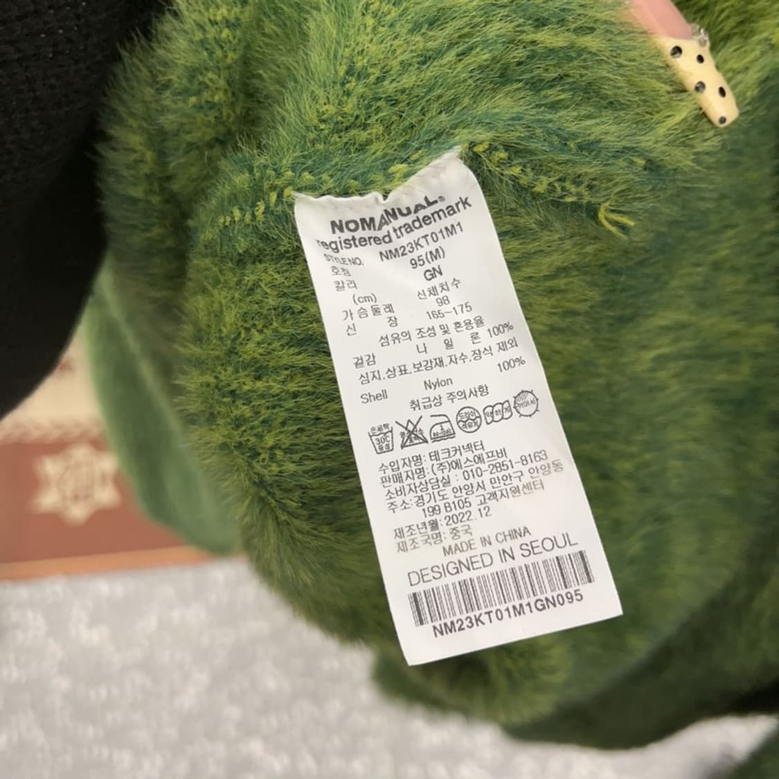 노매뉴얼 캐주얼 오버핏 올리브그린 헤어리 니트 M C09702 상품이미지6