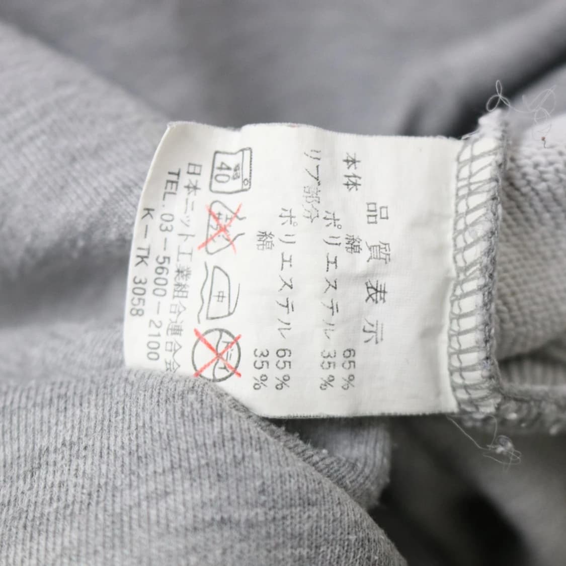 90'S VANS  크랙 프린팅 맨투맨 64343 상품이미지10