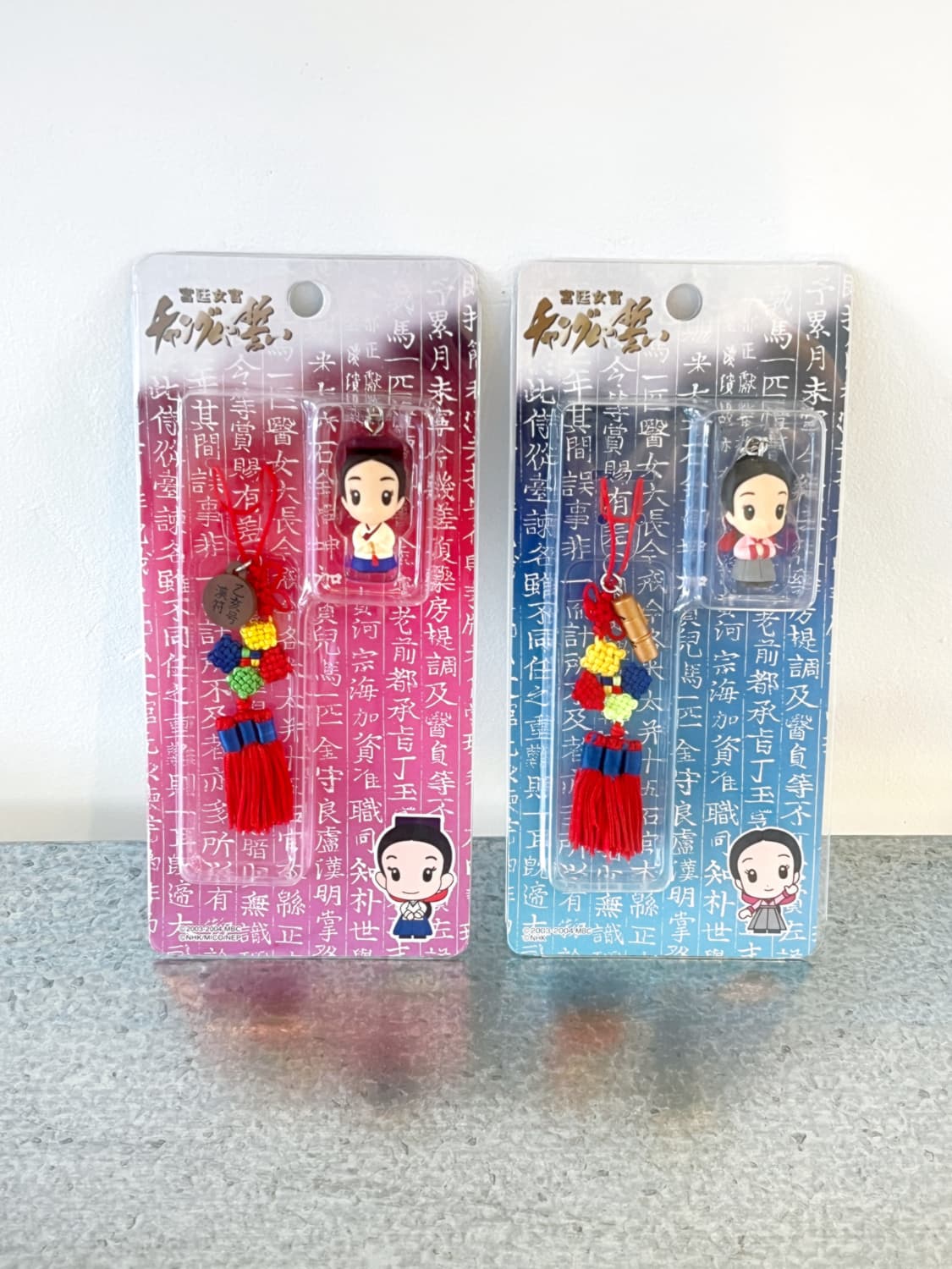 장금이 키링 👩🏻‍🍳 상품이미지1