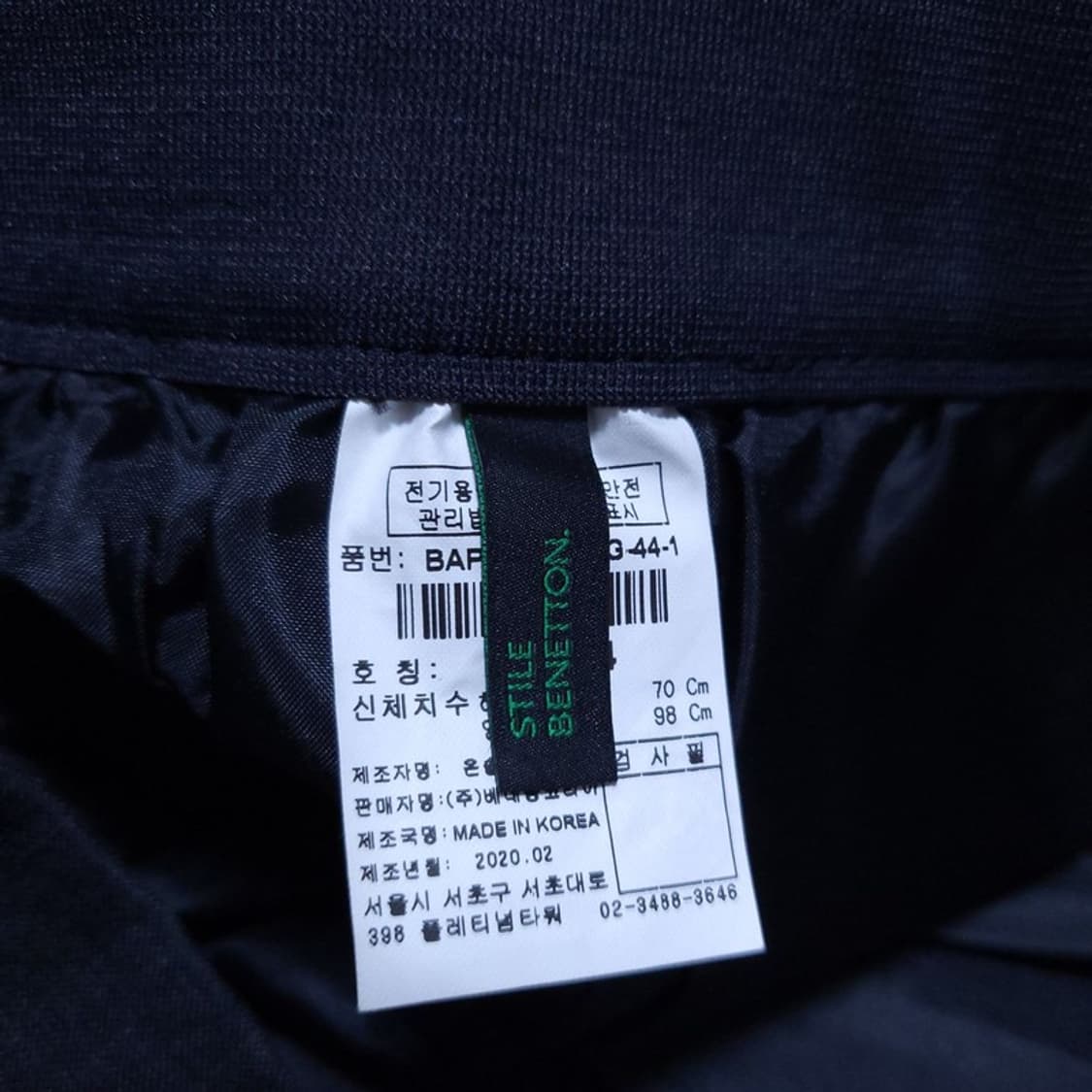 베네통 여 반바지 44 0520 상품이미지7