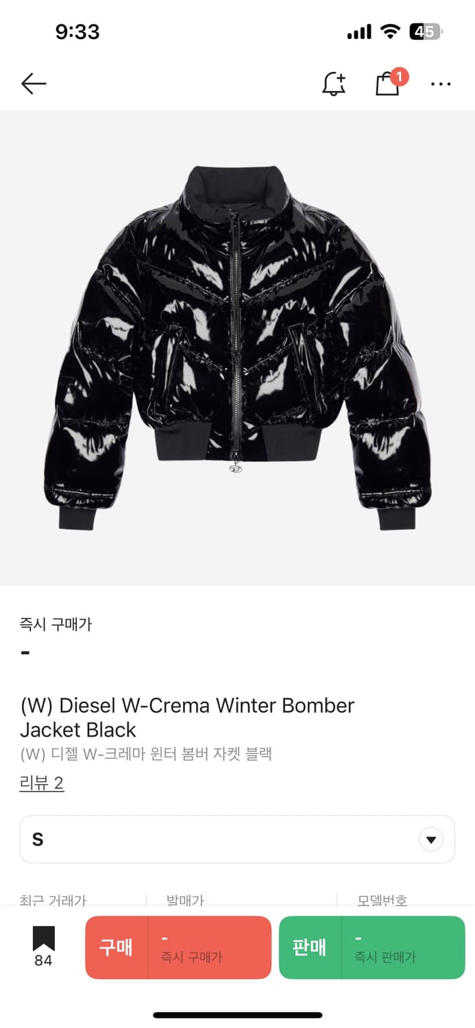 디젤 크레마 봄버 패딩 s 상품이미지2