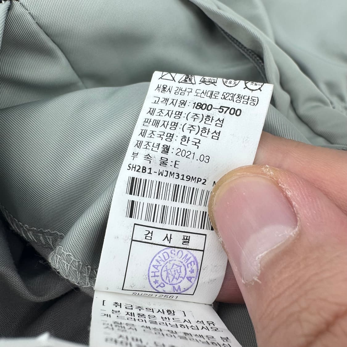 시스템 Ma-1 봄버자켓  상품이미지8