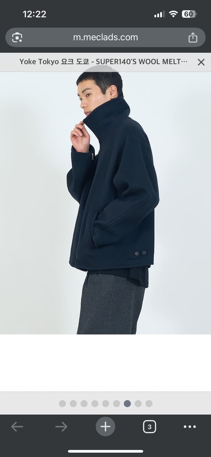 요크도쿄 울 자켓 상품이미지5