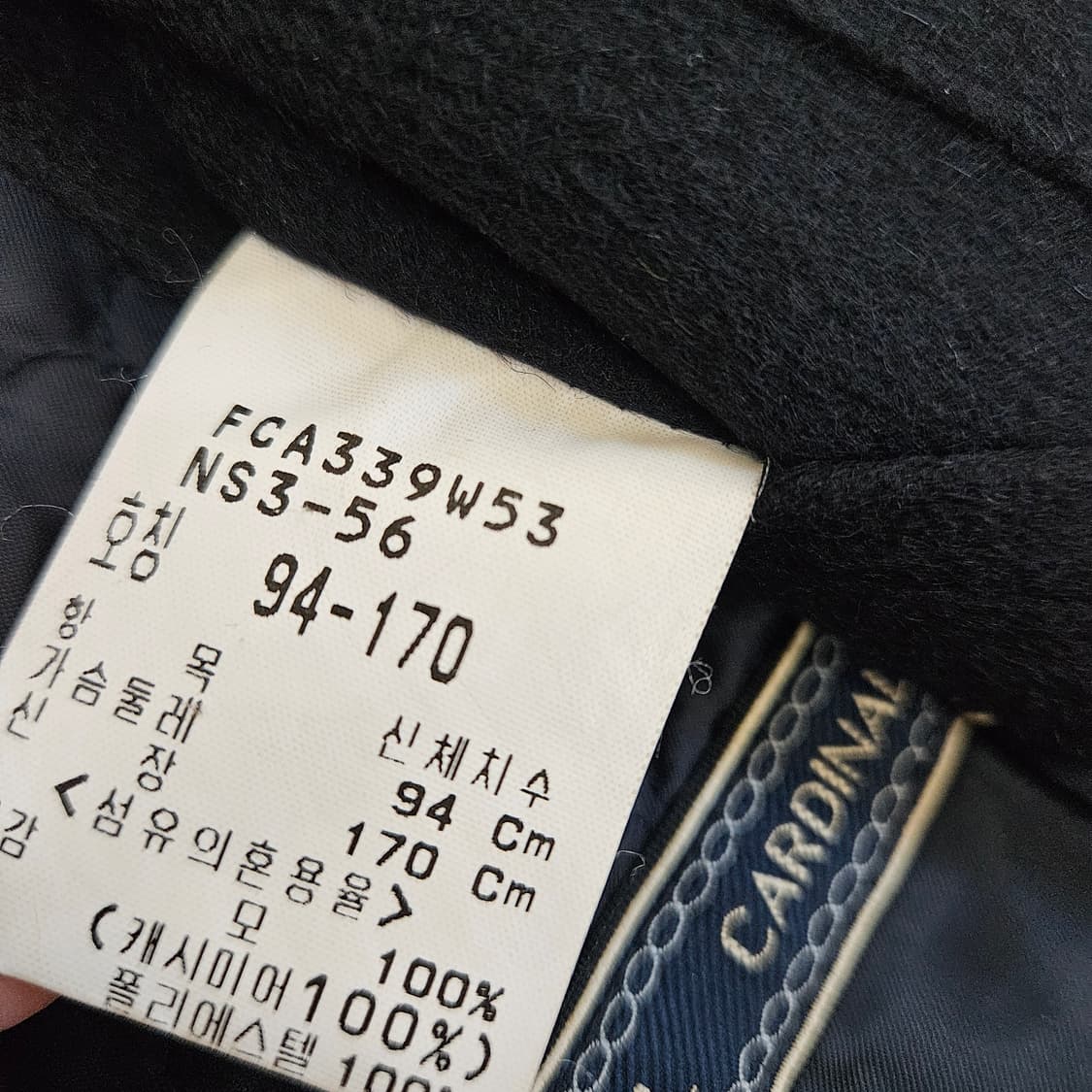 갤럭시 카디널 캐시미어100 롱 코트 남자100 상품이미지9