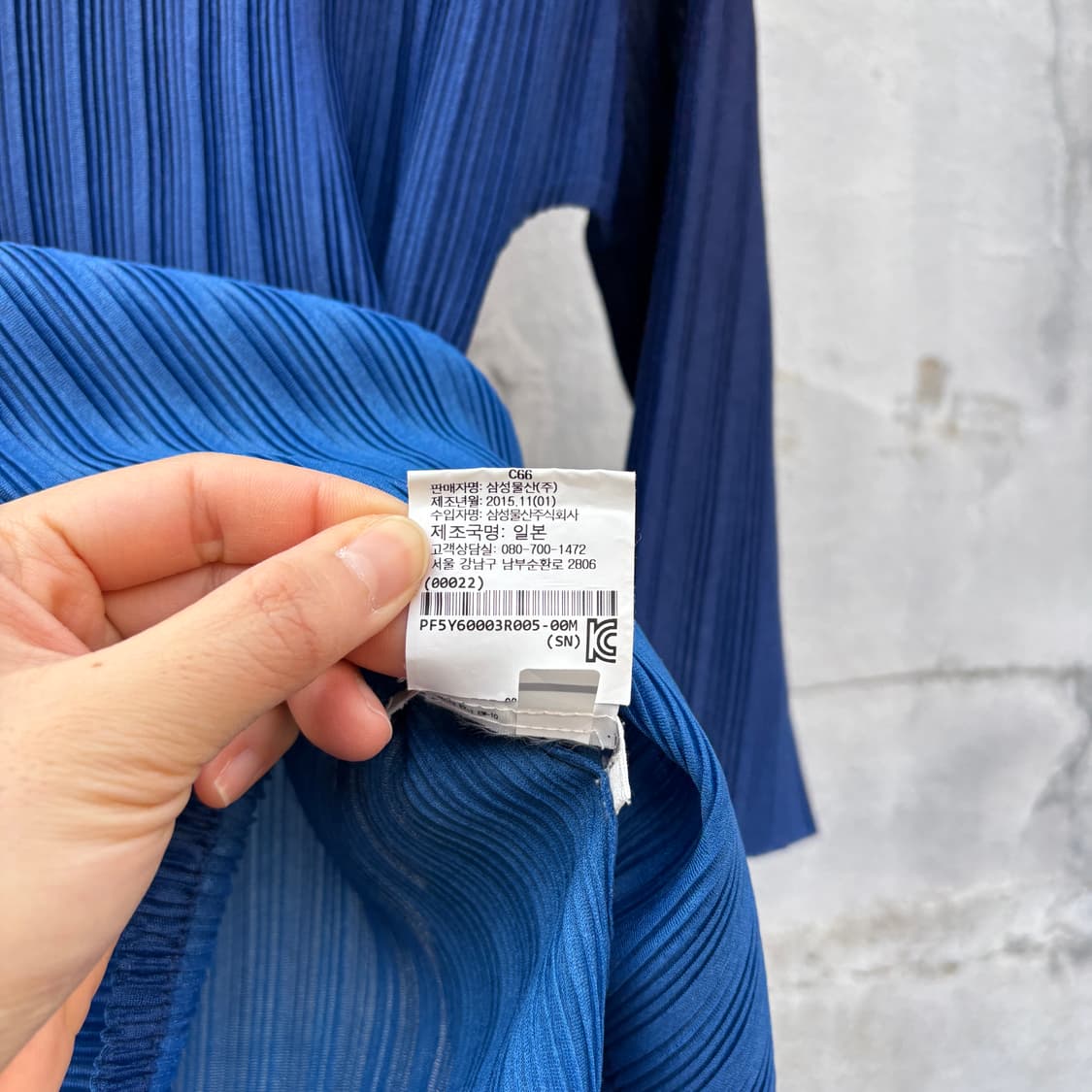 Pleats Please 이세이미야케 플리츠플리즈 폴라 티셔츠 상품이미지7